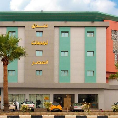 فندق لمسات جازان Jizan Exterior photo